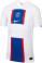 Paris Saint-Germain Fußballtrikot