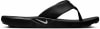 Nike Pán. obuv do vody Marina veï. US