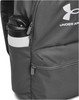 Grauer Rucksack mit Under Armour Logo und Seitentasche für eine Flasche.