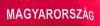 Nobrand Magyarország felnőtt szurkolói póló