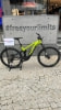 Genesis E-VO FS 2.2 LTD